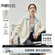 尚都比拉高智感西裝女秋季免打理小西服休閑寬松外套氣質(zhì)上衣 米杏色 S