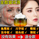 同仁堂面霜抗皺緊致補水保濕提拉淡斑提亮膚色高保濕淡化細紋