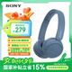 索尼（SONY）WH-CH520舒適高效頭戴式無線藍(lán)牙耳機(jī) 通話超長續(xù)航耳麥 復(fù)古便攜手機(jī)游戲英語學(xué)習(xí)適用 藍(lán)色