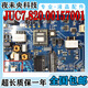 適用長(cháng)虹50Q3T 55U1 55U3C50D3S液晶電視電源板JUC7.820.00157001 超長(cháng)質(zhì)保一年（220V白色供電接口