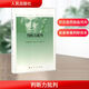 判斷力批判 康德 西方哲學(xué)史 哲學(xué)經(jīng)典書 康德三大批判哲學(xué)之判斷力批判單行本 康德哲學(xué)學(xué)習(xí)研究 新華書店旗艦店正版圖書籍