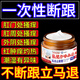 巖井昃弘肛門(mén)瘙癢藥膏止癢專用肛周濕疹潮濕屁股癢肛門(mén)瘙癢潮濕痔瘡止癢膏 1盒【30克】