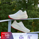 Saucony索康尼火鳥4春季25年新款跑步鞋男緩震舒適訓(xùn)練鞋白紅44