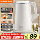 蘇泊爾（SUPOR）電水壺?zé)畨?316L不銹鋼熱水壺電熱水壺 雙層防燙全鋼無(wú)縫開水壺 SW-15T80L 1.5L