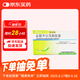 8盒裝[思貝格] 鹽酸齊拉西酮膠囊 20mg*20粒/盒