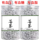 爾婭貝胖東來(lái)龍須莓茶張家界野生正品湖南土特產(chǎn)特級莓茶正宗芽尖莓茶 張家界特級野生芽尖頭莓茶含罐【4罐裝】500克 限量搶購+商家補貼1000罐