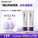 德妃（DERMAFIRM）養(yǎng)膚清透隔離霜50ml*2支裝SPF50+ 防曬霜妝前乳三合一素顏霜遮瑕