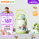 蘇泊爾兒童保溫杯吸管杯小學(xué)生上學(xué)幼兒園開學(xué)316L喝水杯水壺KCV60DN20