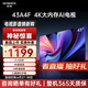 創(chuàng)維電視43英寸 43A4F 4K大內(nèi)存網(wǎng)絡電視 43吋臥室液晶平板電視機 護眼防藍光適合老人的電視機 43英寸