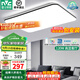 雷士（NVC） led吸頂燈護眼客廳燈臥室全屋三室兩廳燈飾燈具套餐2025國家補貼 超薄背光/光鴻-120W無極調(diào)光