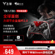 飛智八爪魚(yú)5 明末淵虛之羽聯(lián)名款 無(wú)線游戲手柄 力調(diào)節(jié)合金搖桿Switch類xbox藍(lán)牙體感PC電腦ns電視