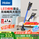 海爾（haier）無(wú)線手持吸塵器 禮物送禮家用大吸力探照燈立式充電寵物吸毛地毯清潔除螨一鍵倒塵HZ-T19B