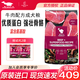 比利瑪格【官方授權(quán)】比利瑪格狗糧澳洲進(jìn)口無谷全價(jià)犬糧低敏牛羊肉狗干糧 牛肉成犬糧9kg