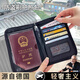 橙央護(hù)照夾防盜刷保護(hù)套出國錢包卡包一體登機(jī)便攜隨身身份證件收納包 高級(jí)黑 證件護(hù)照包