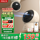 網(wǎng)視無憂【雙攝追蹤】無線全彩攝像頭家用監(jiān)控器360度無死角帶夜視全景語音手機(jī)遠(yuǎn)程家庭室內(nèi)嬰兒寵物看護(hù) 【變焦雙攝標(biāo)準(zhǔn)版】雙頻WiFi+一鍵呼叫 【90%用戶選】30天循環(huán)錄像