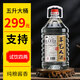 手藝人酒貳號 53度醬香型白酒 5000ml桶裝 口感升級 酒質(zhì)更好 53%vol 5000mL 1桶