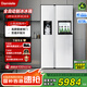 達米尼（Damiele）573變頻風冷無霜冰箱雙開門對開門制冰機冰箱 自動制冰家用大容量 573(C)一級能效+味新一周鮮+魔盒+銀離子殺菌