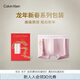 Calvin Klein內(nèi)衣男士金色龍紋印花ck提花腰邊舒適順滑防夾臀平角內(nèi)褲男NB3757 FUM-絲絨粉 L