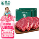 茶牛兒童牛排 原切牛排  澳洲進口菲力 谷飼牛肉 130g*10份禮袋裝