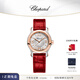 蕭邦（Chopard）Happy Sport女表快樂(lè)鉆石機(jī)械機(jī)芯表間金表盤(pán)紅色表帶瑞表禮物