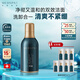 美帕藍(lán)胖子洗面奶50ml 瑞士藍(lán)球凈化啫喱氨基酸潔面控油卸妝 七夕禮物