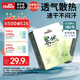 雀氏（Chiaus）果然拉拉褲XL36片超薄風(fēng)感透氣【品牌直供 安心品質(zhì)】