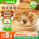 安井 糯米大燒賣 1kg 2斤裝約20個(gè)燒麥 家庭裝面點(diǎn) 速凍早餐半成品