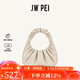 JW PEI褶皺云朵包GABBI白色包女包手提包法式小眾單肩腋下包2T03 米白色羊紋【神仙姐姐同款】