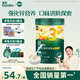 英氏嬰幼兒米粉番茄牛肉加鋅營(yíng)養(yǎng)米粉寶寶輔食米糊3階258g 10月+