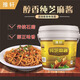 豫軒純芝麻醬5kg桶裝商用熱干面拌面醬麻辣燙火鍋蘸料芝麻花生醬10斤 純芝麻醬 【5kg】*桶