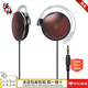 鐵三角（Audio-technica）【日本直郵 日本發(fā)貨】掛耳式耳機(jī) 掛耳式運(yùn)動(dòng)耳機(jī) 3.5mm插孔有線耳機(jī) ATH-EQ300M【紅棕色】