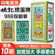 姚記摜蛋撲克牌雙副裝986比賽專用紙牌加厚加大高檔耐用5盒裝10副慣蛋