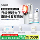 Ulike【國家補(bǔ)貼15%】超光炮Pro美容儀器 家用光子嫩膚 牛奶光淡紋美白提亮緊致 送女朋友老婆生日禮物
