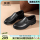 奧康官方男鞋 春秋款時(shí)尚套腳皮鞋商務(wù)休閑鞋真皮透氣舒適爸爸鞋 黑色 39