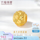 六福珠寶七夕情人節(jié)禮物 足金滿天星黃金轉運珠路路通串珠 計價 約0.95克