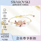 施華洛世奇（SWAROVSKI）GEMA 櫻花仿珍珠女生手鏈女手鐲送女朋友生日禮物女5688488