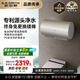 史密斯（A.O.SMITH）佳尼特80升國家補貼電熱水器 金圭內(nèi)膽雙棒分離速熱 免換鎂棒 免清洗 CTE-80JC3 以舊換新