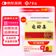 【3盒裝】廣譽(yù)遠(yuǎn) 龜齡集 0.3g*24粒/盒