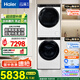 海爾（Haier）洗衣機烘干機洗烘套裝 洗衣機干衣機組合 洗烘一體 洗衣機烘干機組合 旗艦款-579雙擎熱泵烘干+579直驅+活水精華洗