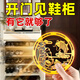 明恩鯉魚蓮花圖鞋柜貼化解開門見鞋柜衛(wèi)生間凈穢生財金屬貼荷花貼 【90%選擇】2張（雙門款）