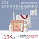 獨(dú)特艾琳（Dear lrean）柔光潤(rùn)白香氛美白護(hù)理禮盒（精華乳+護(hù)手霜+防曬素顏霜）伴手禮