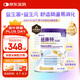 紐康特太益啟HMO深度水解乳清蛋白配方粉 0-12個(gè)月適用400g