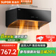 蘇泊爾（SUPOR）補(bǔ)貼20%油煙機(jī)中式抽油煙機(jī)家用大吸力小型老式頂吸小尺寸脫排油煙機(jī) 中式油煙AM1升級(jí)款NZ12 【升級(jí)款單煙機(jī)】18立方觸控小尺寸