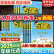 2025版5星小學(xué)學(xué)霸一二三四五六年級上下冊語(yǔ)文人教版數學(xué)蘇教北師大版英語(yǔ)譯林版教材同步訓練課時(shí)作業(yè)本練習冊 語(yǔ)文【人教版】 三年級上冊【2025秋】