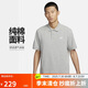 耐克(NIKE)春夏男短袖T恤  POLO衫 純棉 運(yùn)動休閑簡約FN3895-063 灰XL