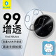 藍(lán)猩先生適用OPPOFindX8Ultra鏡頭膜 oppofindx8ultra后攝像頭保護(hù)膜99增透防刮耐磨鋼化膜