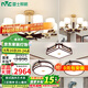雷士（NVC）新中式吊燈新款現(xiàn)代簡(jiǎn)約實(shí)木客廳餐廳燈禪意古典高檔復(fù)古國(guó)家補(bǔ)貼 三室兩廳10+6B三色光 搭水墨青山