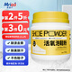 美瑞樂泡鞋粉500g 洗網(wǎng)面鞋球鞋小白鞋清潔劑去污除臭除汗白鞋增白去黃