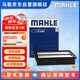 馬勒（MAHLE）空氣濾芯濾清器空氣濾空濾LX4464(適用于昂克賽拉1.5 14-19年
