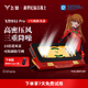 飛智BS2Pro EVA聯(lián)名 筆記本壓風(fēng)散熱器  控溫降噪游戲本散熱底座 筆記本電腦支架適用聯(lián)想戴爾外星人